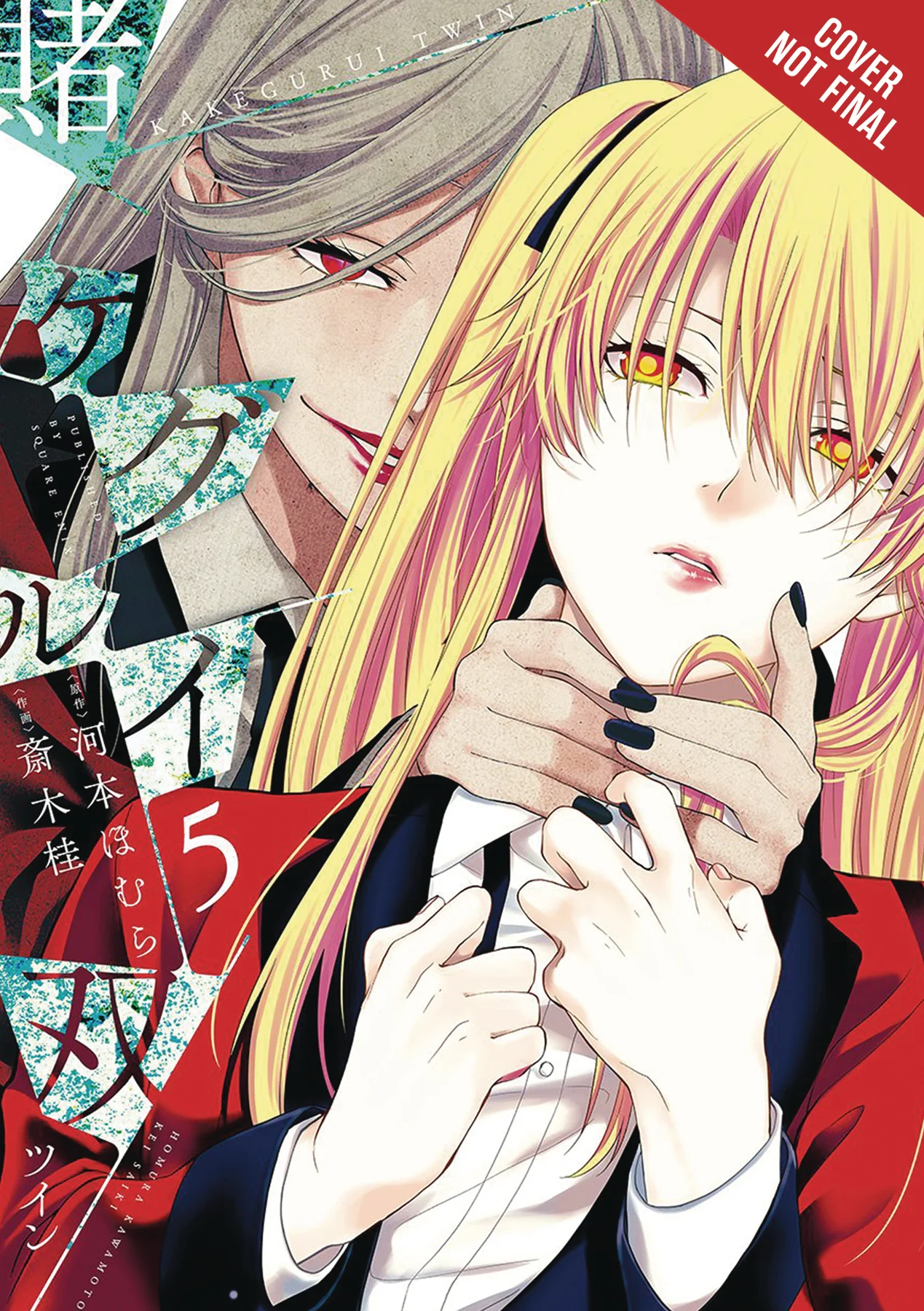 Thumbnail 1