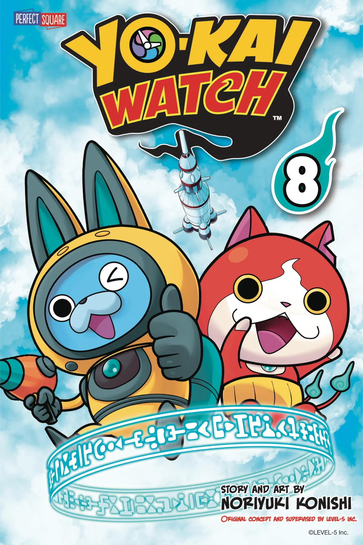 Thumbnail 1
